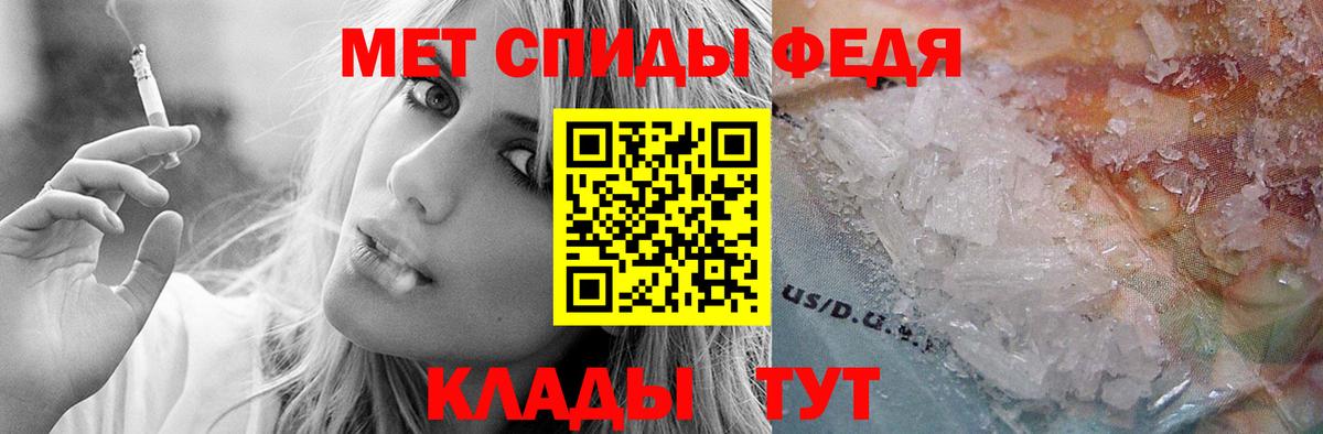 Псилоцибиновые грибы Ивантеевка