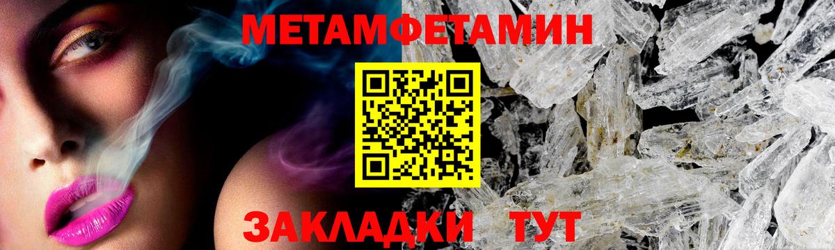 Амфетамин 98% Ивантеевка