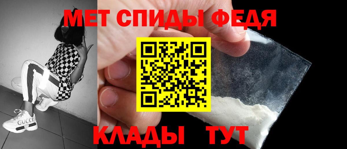 АМФЕТАМИН  Вход с VPN  Ивантеевка  Amphetamine Розовый 