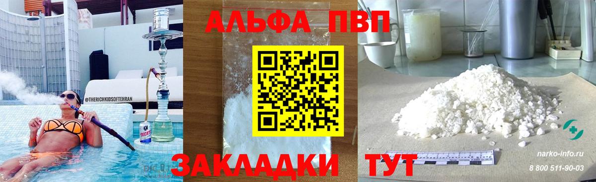 A-PVP СК КРИС Ивантеевка