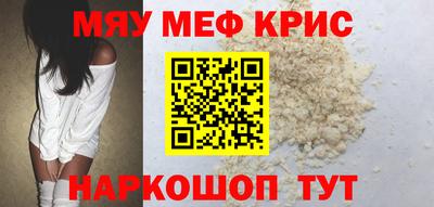 PSILOCYBIN Кумертау
