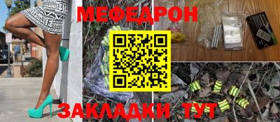 спайс Кунгур