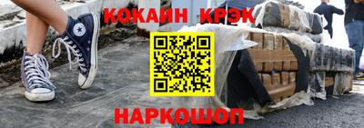 спайс Кунгур