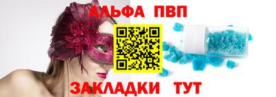спайс Кунгур