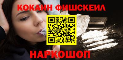 спайс Кунгур