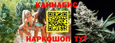 спайс Кунгур