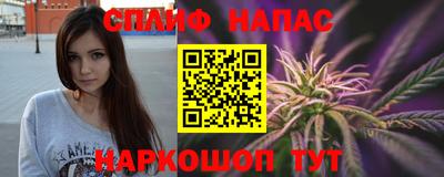 спайс Кунгур