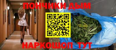 спайс Кунгур
