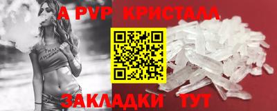 спайс Кунгур