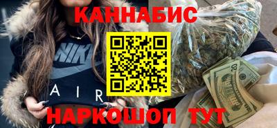 спайс Кунгур