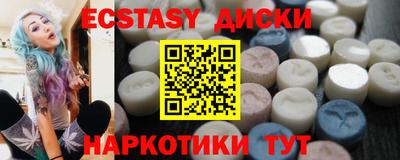 PSILOCYBIN Кумертау