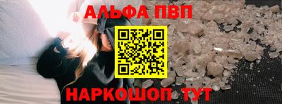 спайс Кунгур