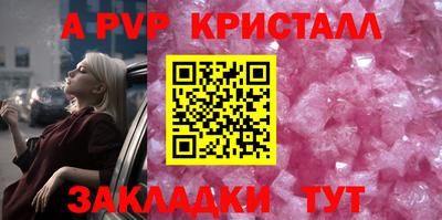 PSILOCYBIN Кумертау