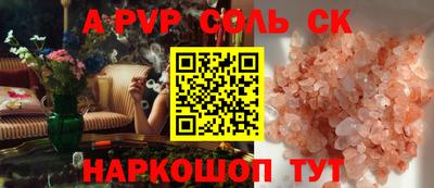 тгк Кулебаки