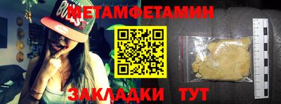 спайс Кунгур