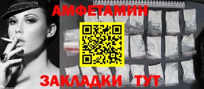 спайс Кунгур