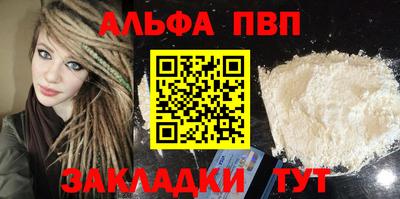 спайс Кунгур