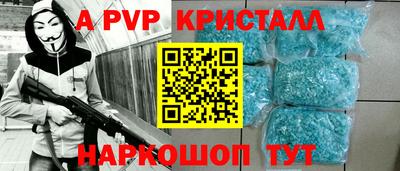 спайс Кунгур