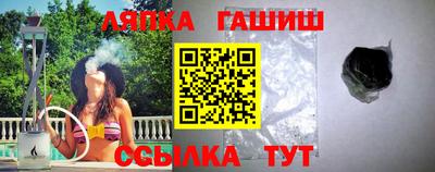 спайс Кунгур