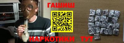 спайс Кунгур