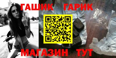 спайс Кунгур