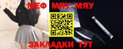 спайс Кунгур