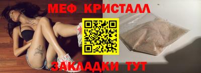 тгк Кулебаки