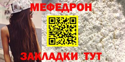 PSILOCYBIN Кумертау