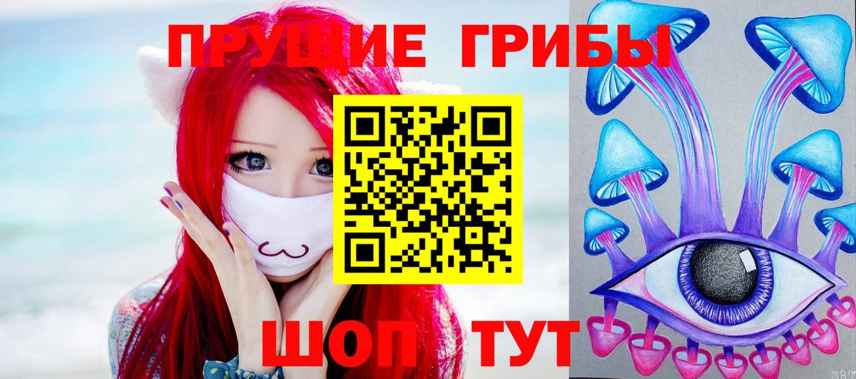 Галлюциногенные грибы GOLDEN TEACHER  Вход с VPN  Ивантеевка  Псилоцибиновые грибы мухоморы 