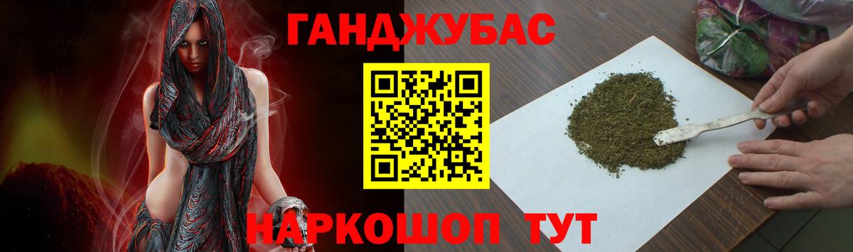 МАРИХУАНА сатива Ивантеевка