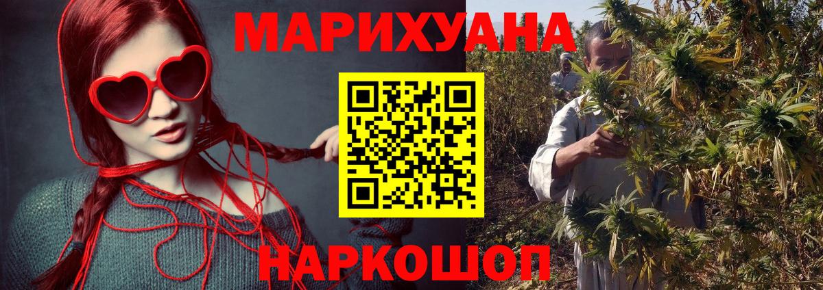 Ивантеевка  Марихуана индика  Бошки Шишки тримм  Шишки марихуана тримм  Вход с VPN  Бошки марихуана конопля 